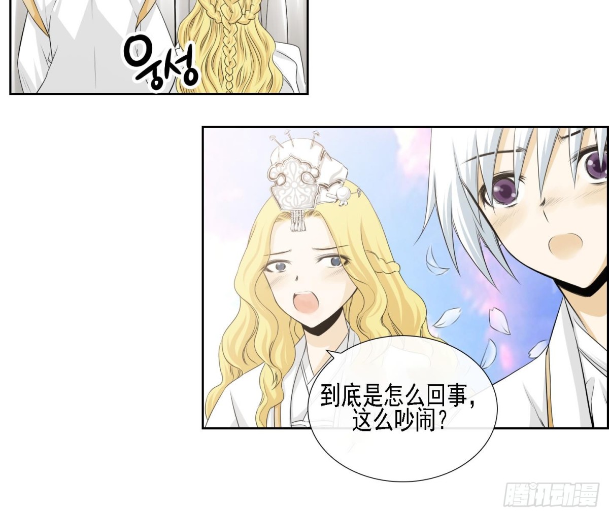 第168话-第168话
