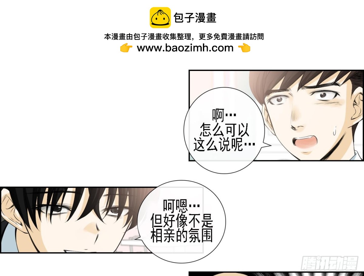 第168话-第168话