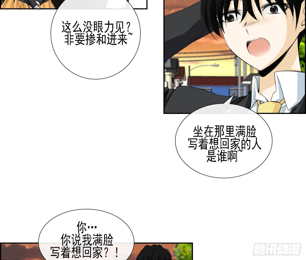 第168话-第168话