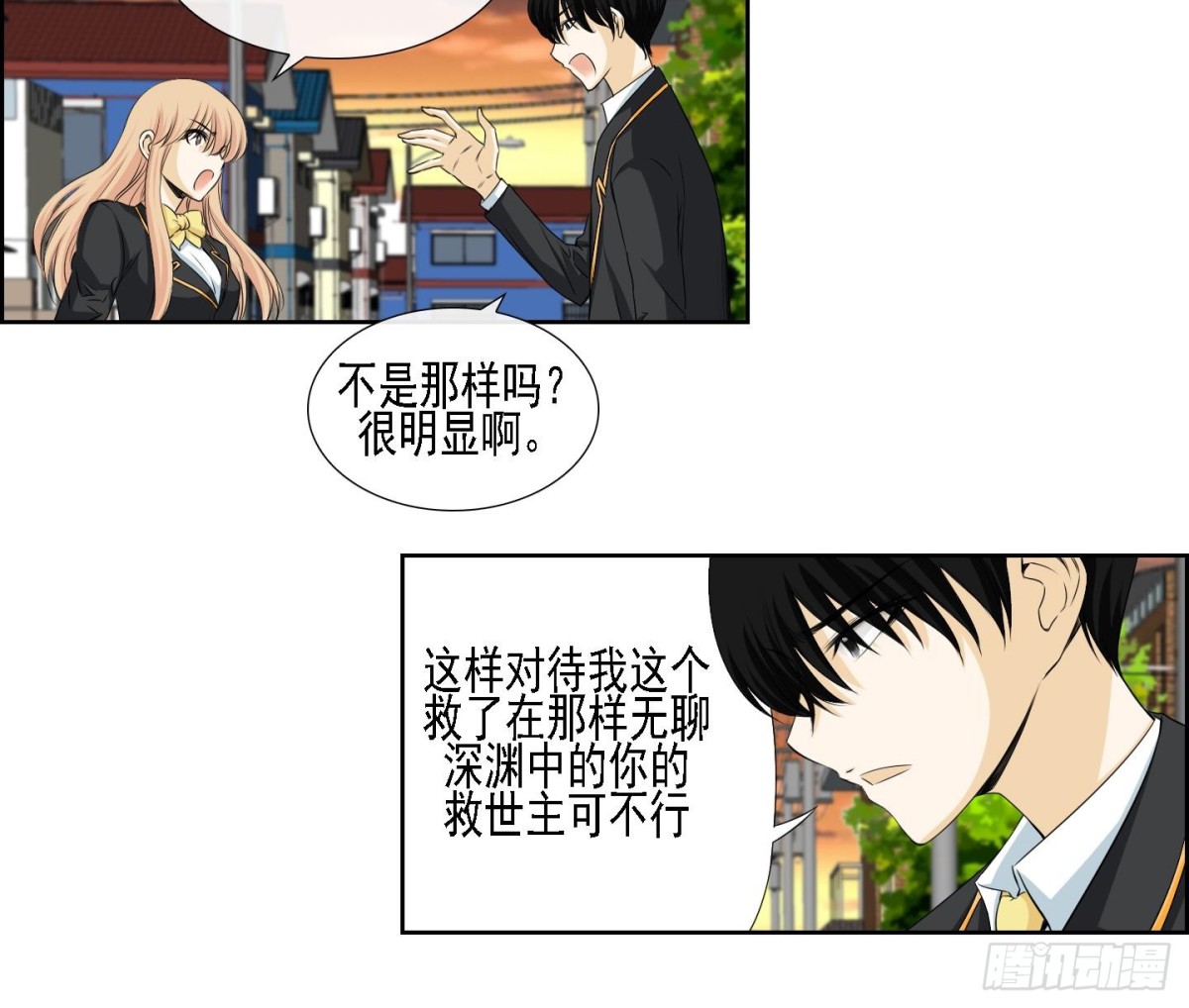 第168话-第168话