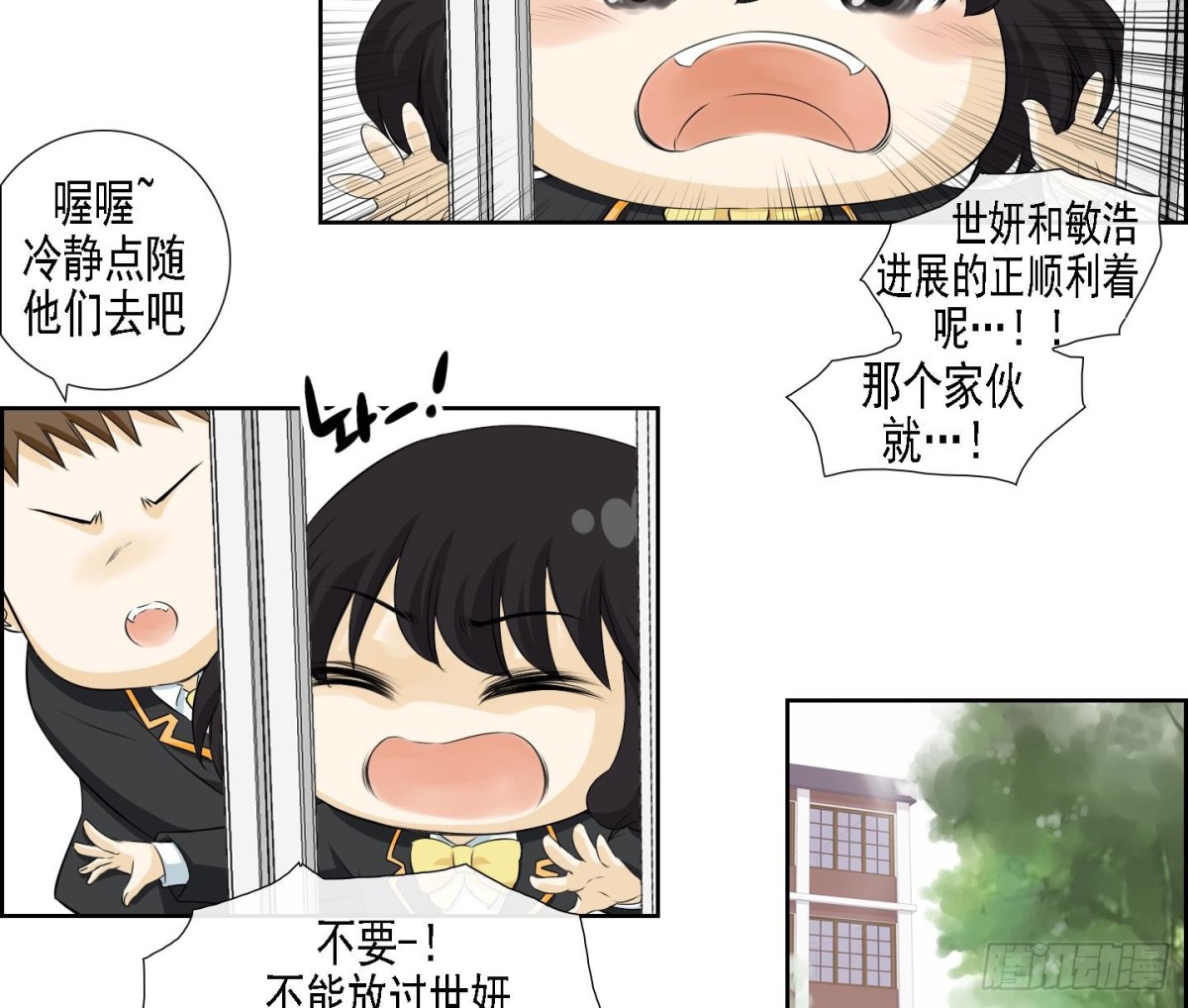 第170话-第170话