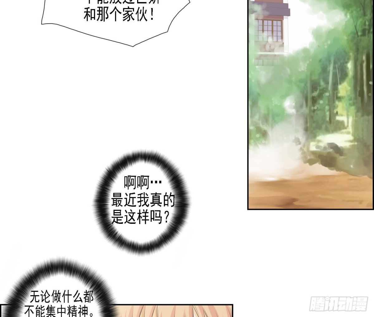 第170话-第170话