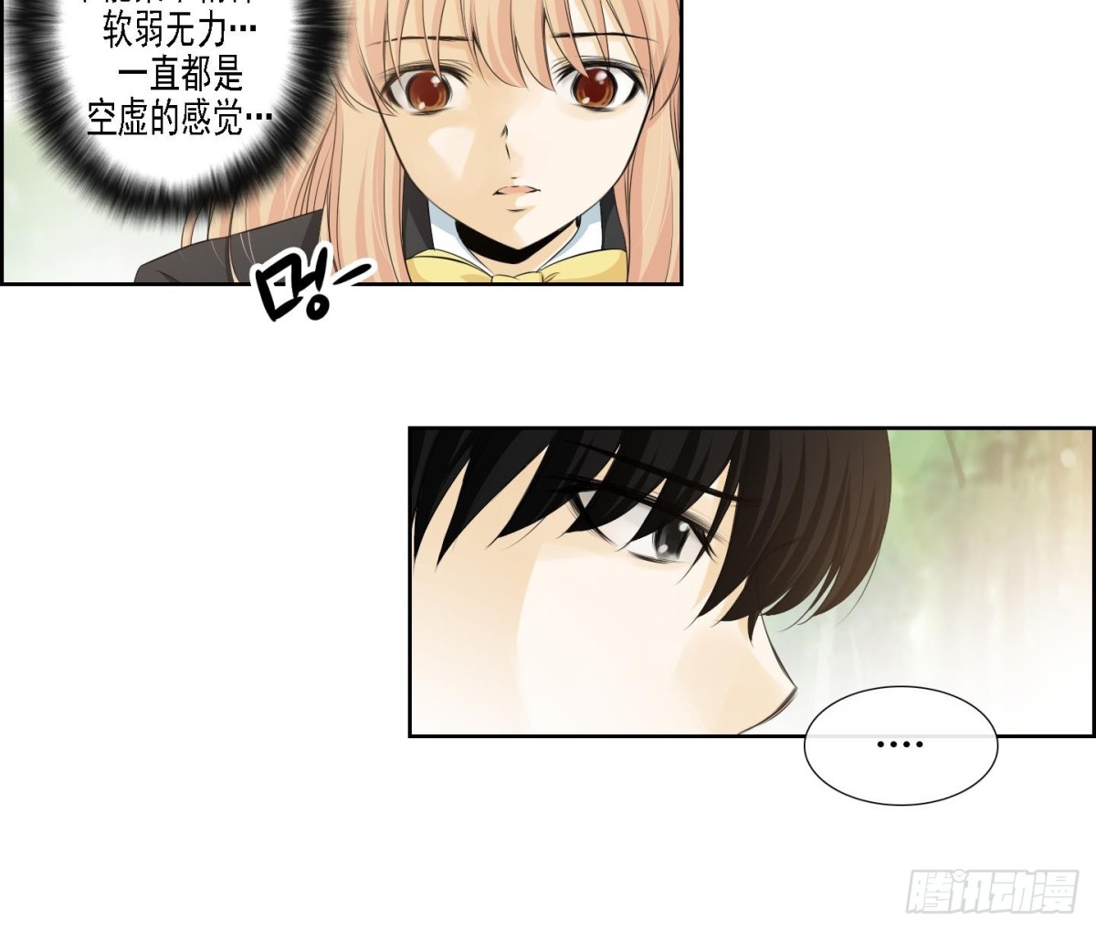 第170话-第170话