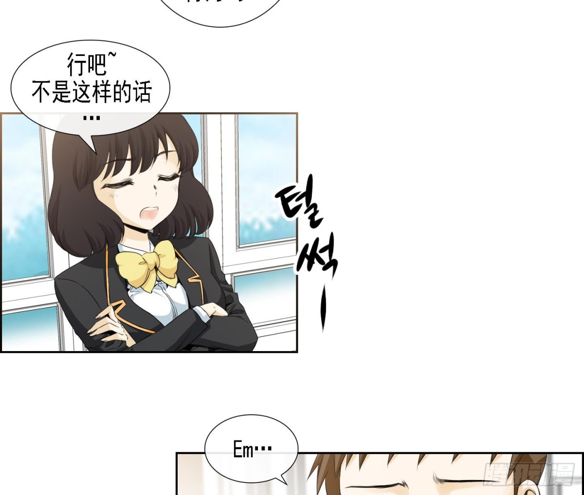 第170话-第170话