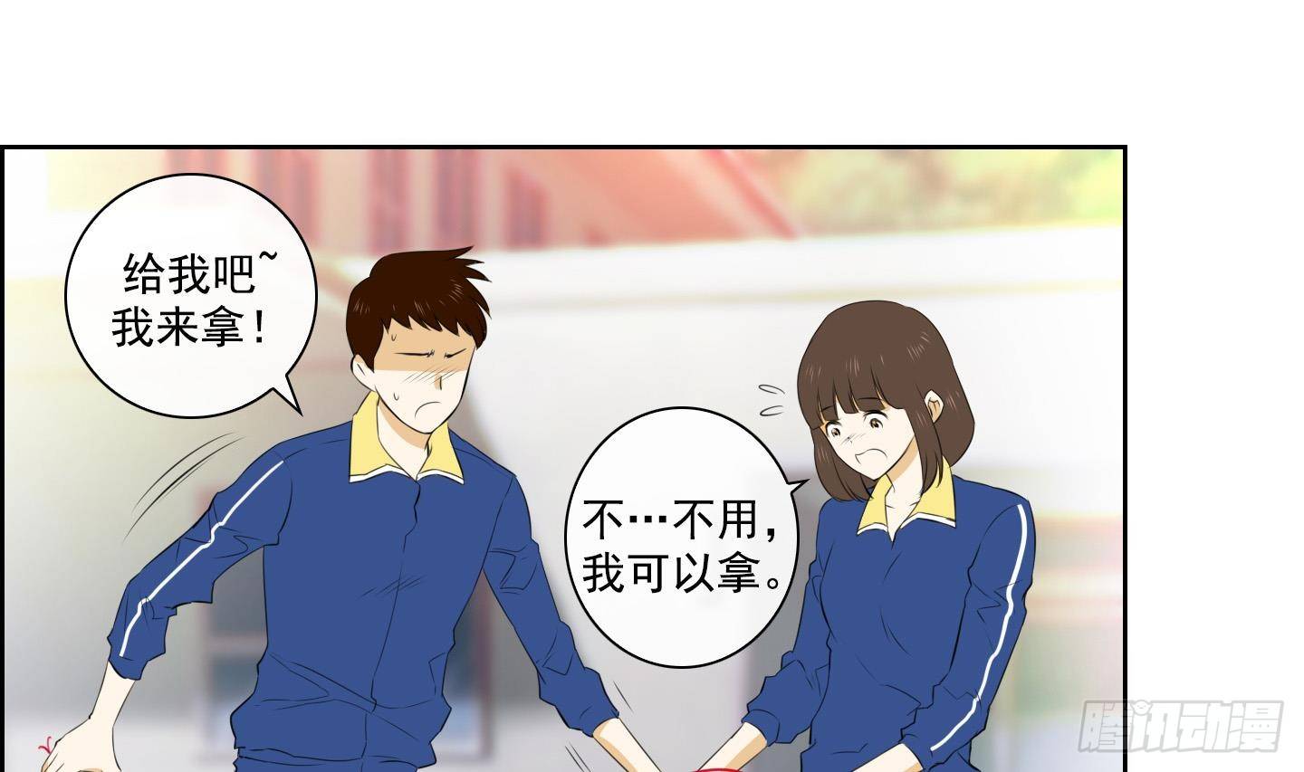 第18话 你看上那小子了？ 2-第18话