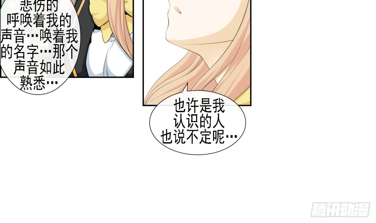 第172话-第172话