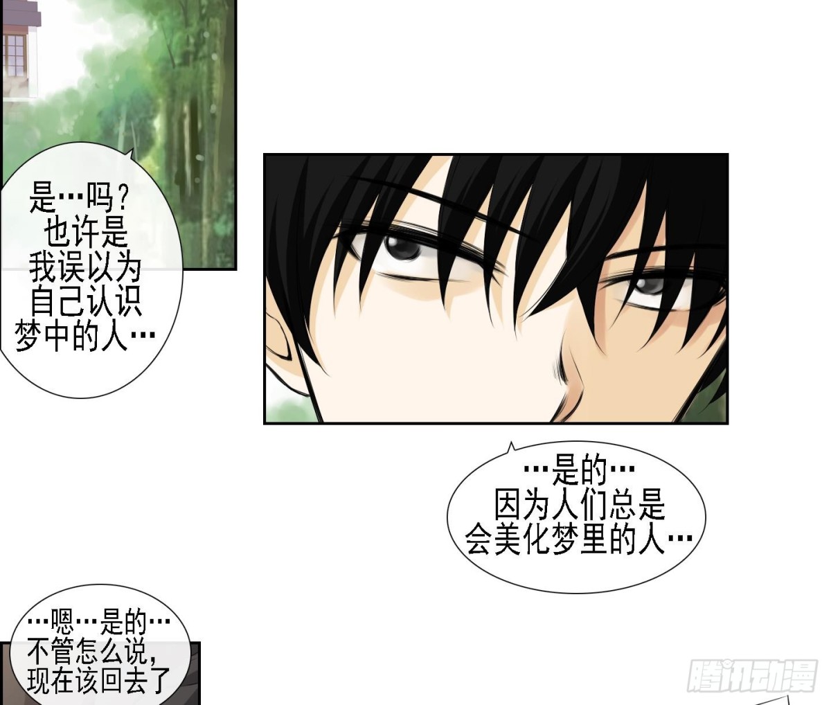 第172话-第172话