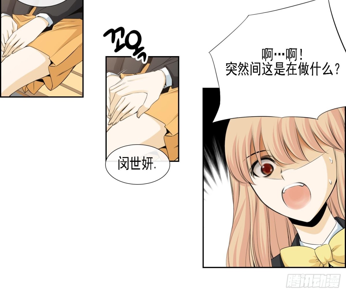 第172话-第172话