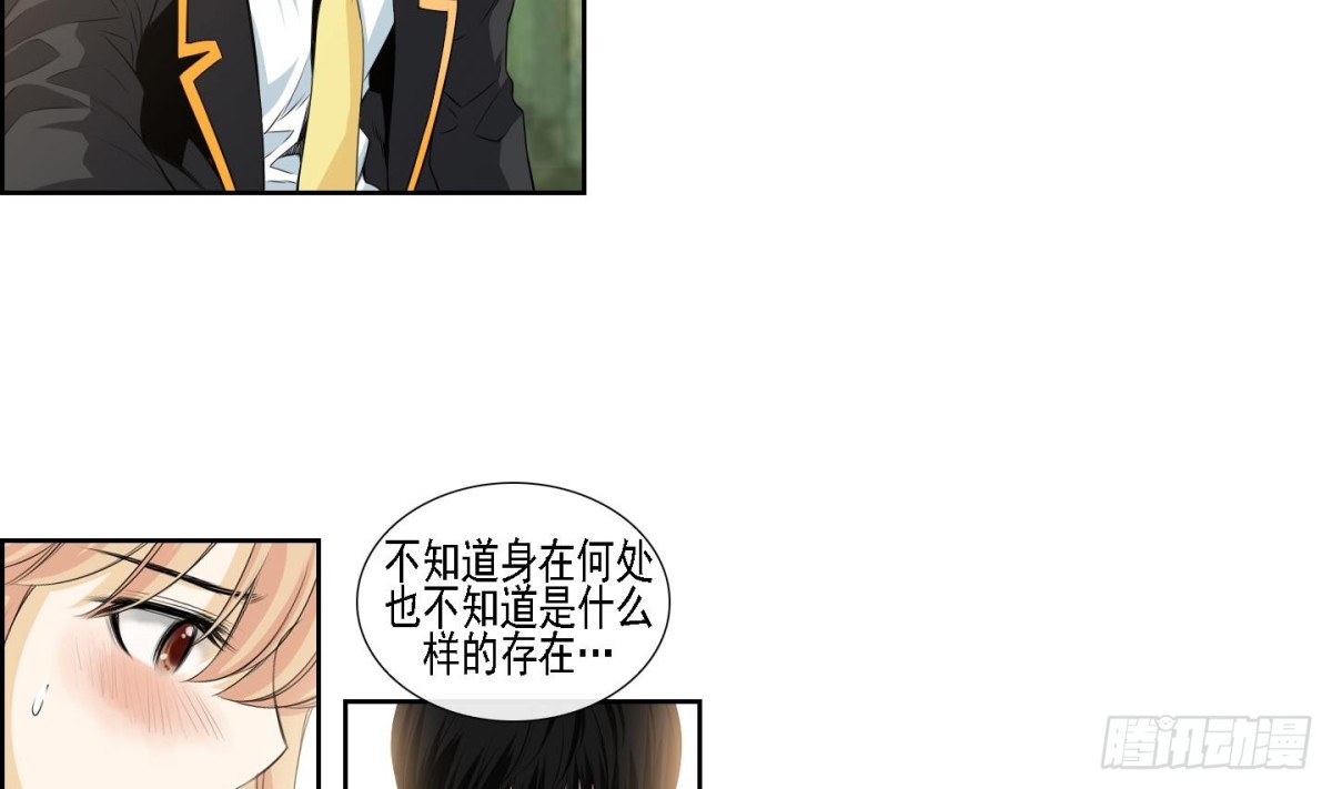 第172话-第172话