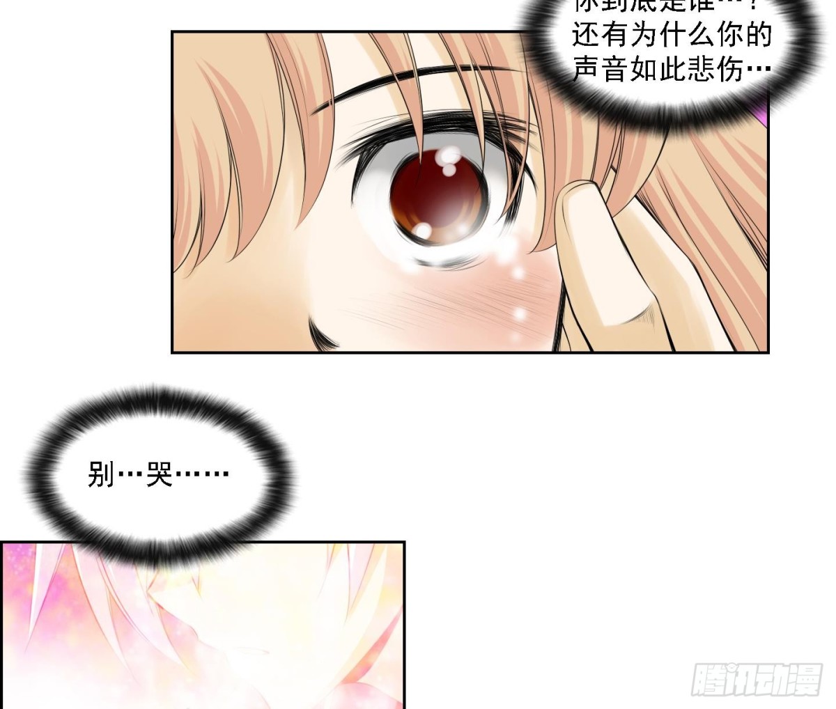 第174话-第174话