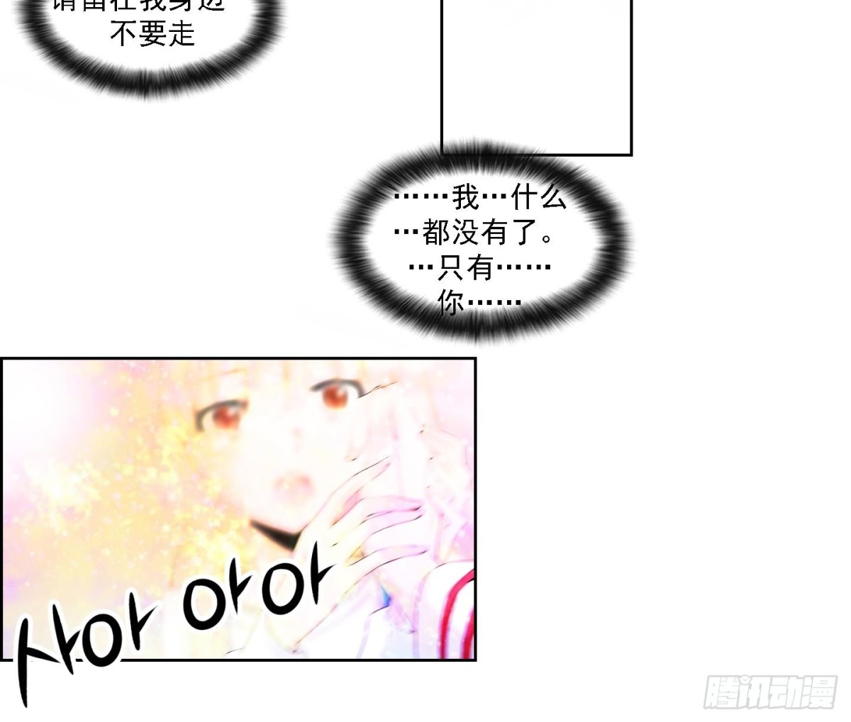 第174话-第174话
