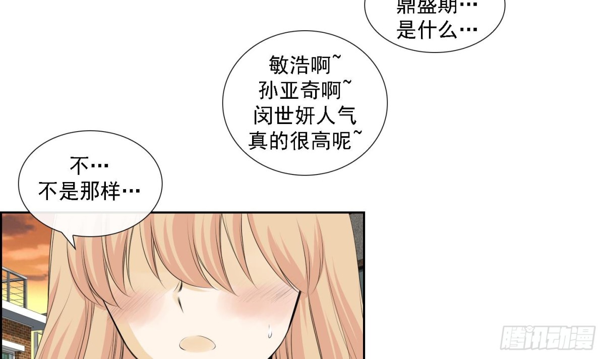 第174话-第174话