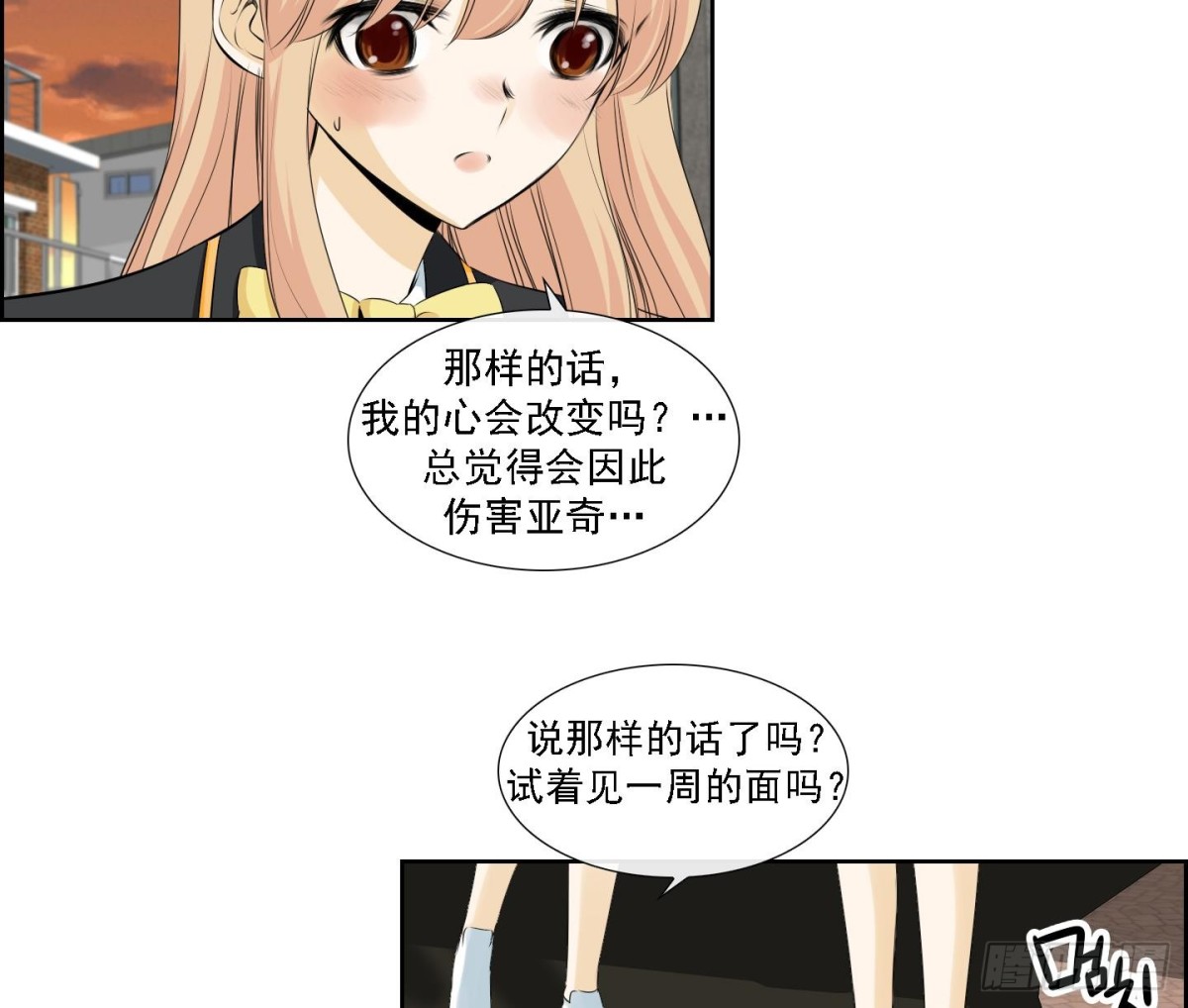 第174话-第174话