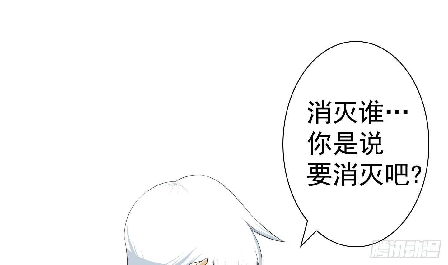 第20话 亲密接触 2-第20话