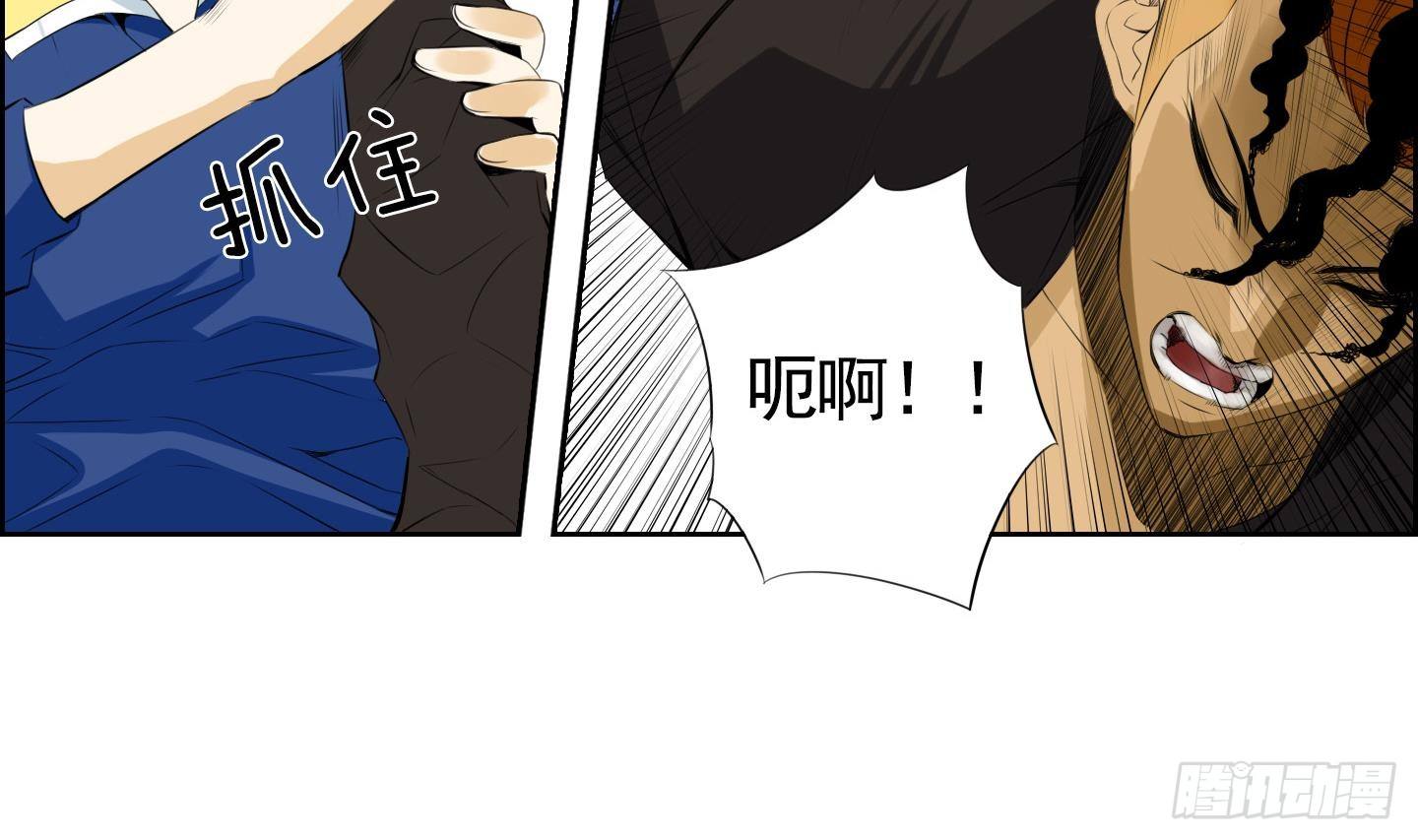 第20话 亲密接触 2-第20话