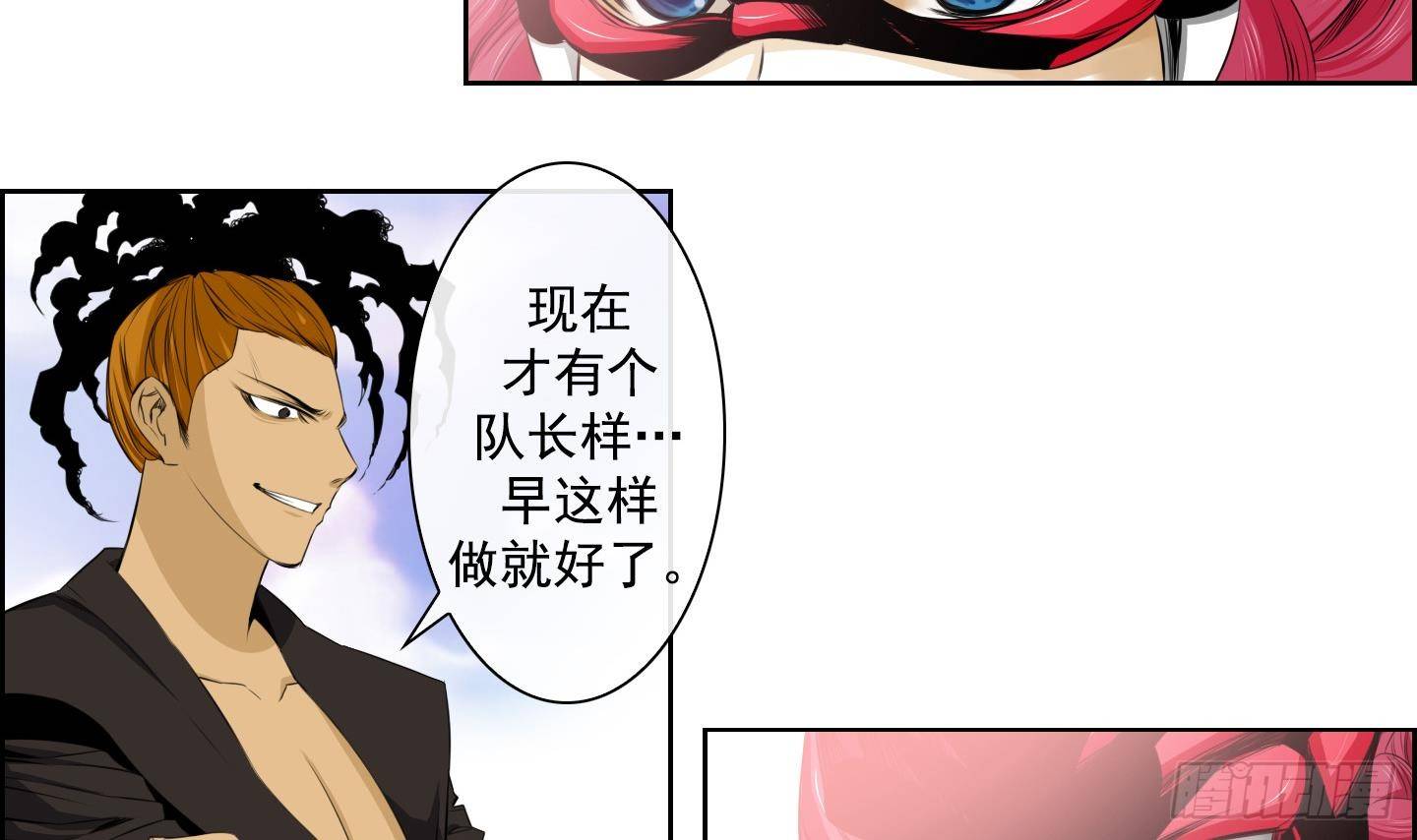 第20话 亲密接触 2-第20话