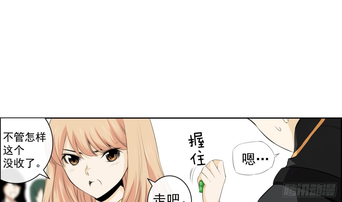 第24话 尾狐 2(1/2)-第24话
