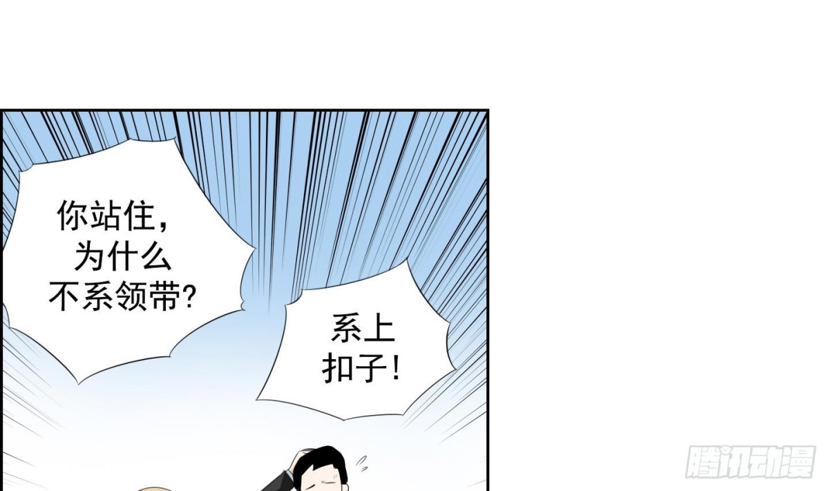 第24话 尾狐 2(1/2)-第24话