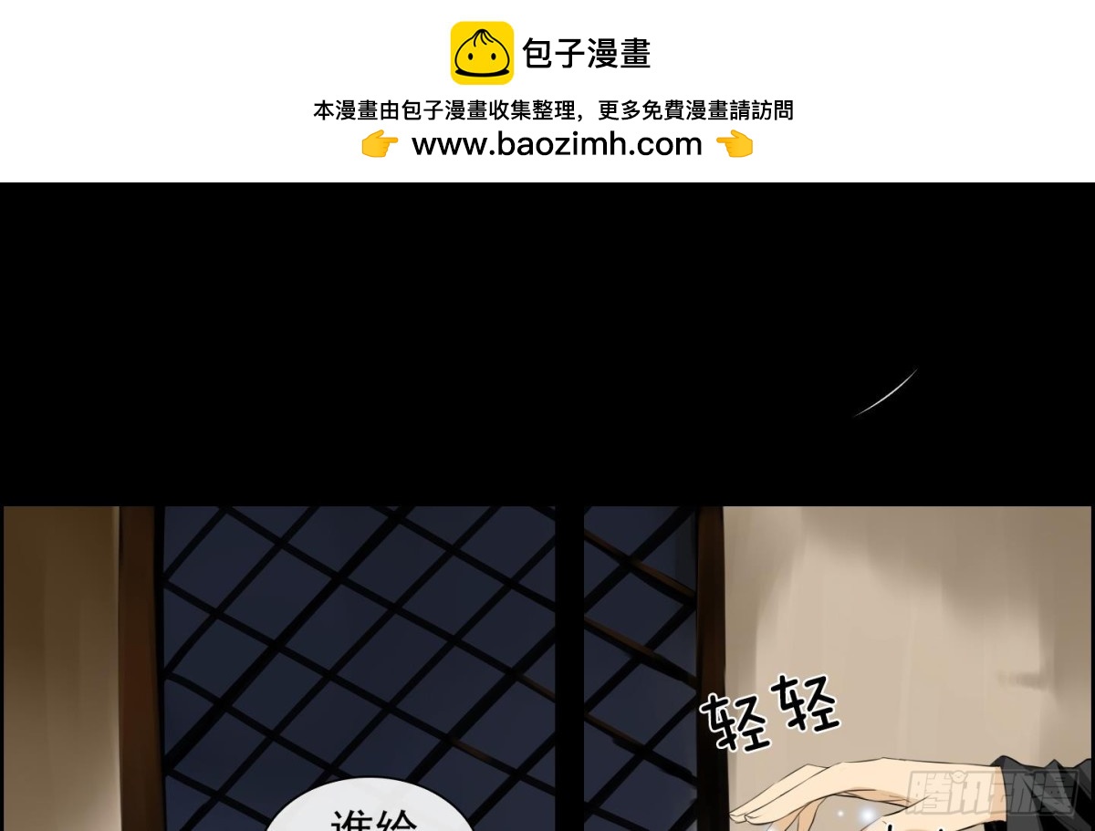 第26话 心动 2-第26话