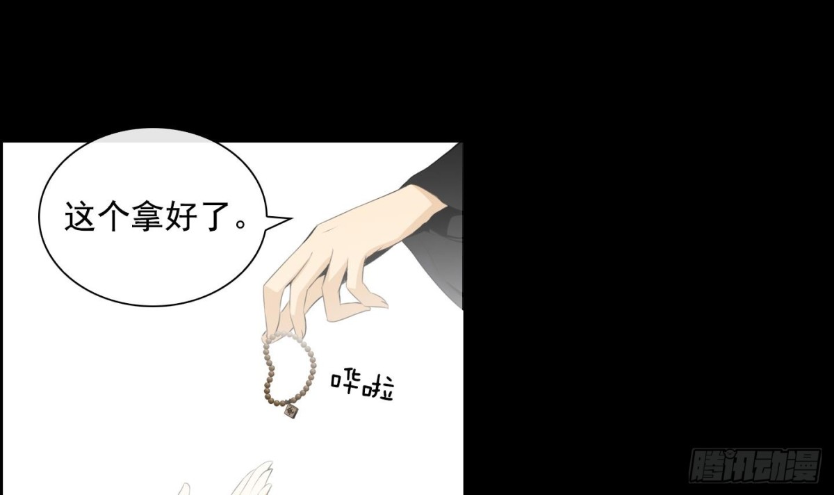 第26话 心动 2-第26话
