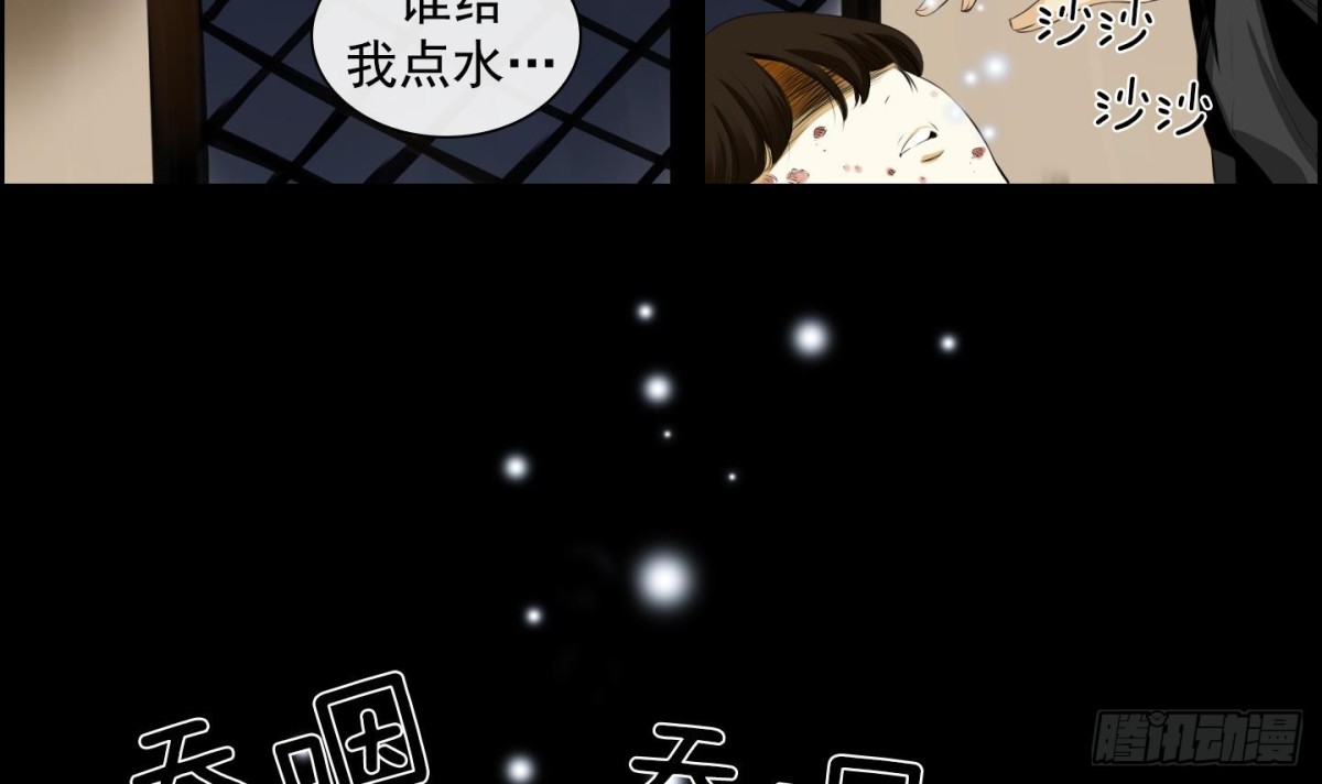 第26话 心动 2-第26话