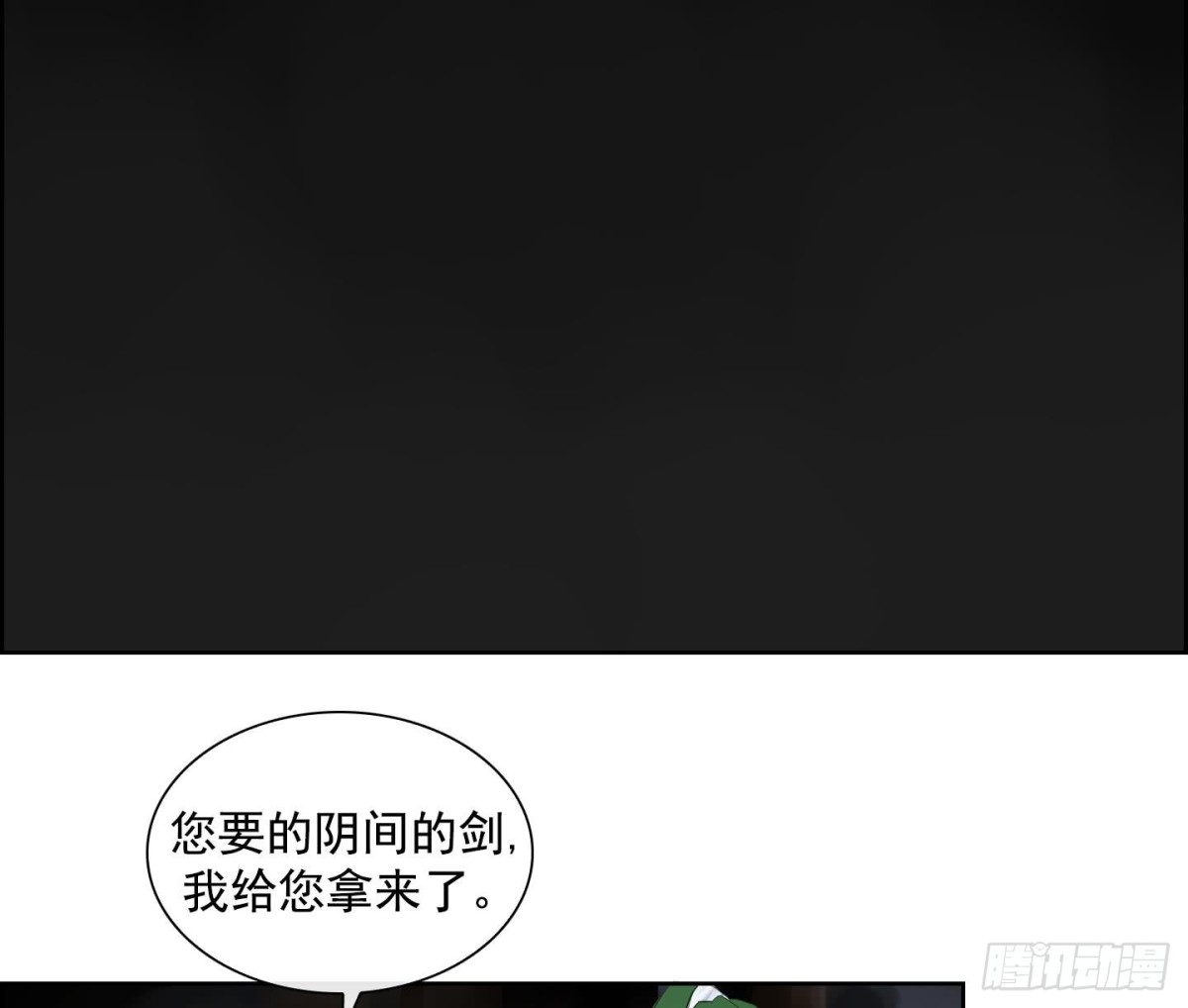 第26话 心动 2-第26话