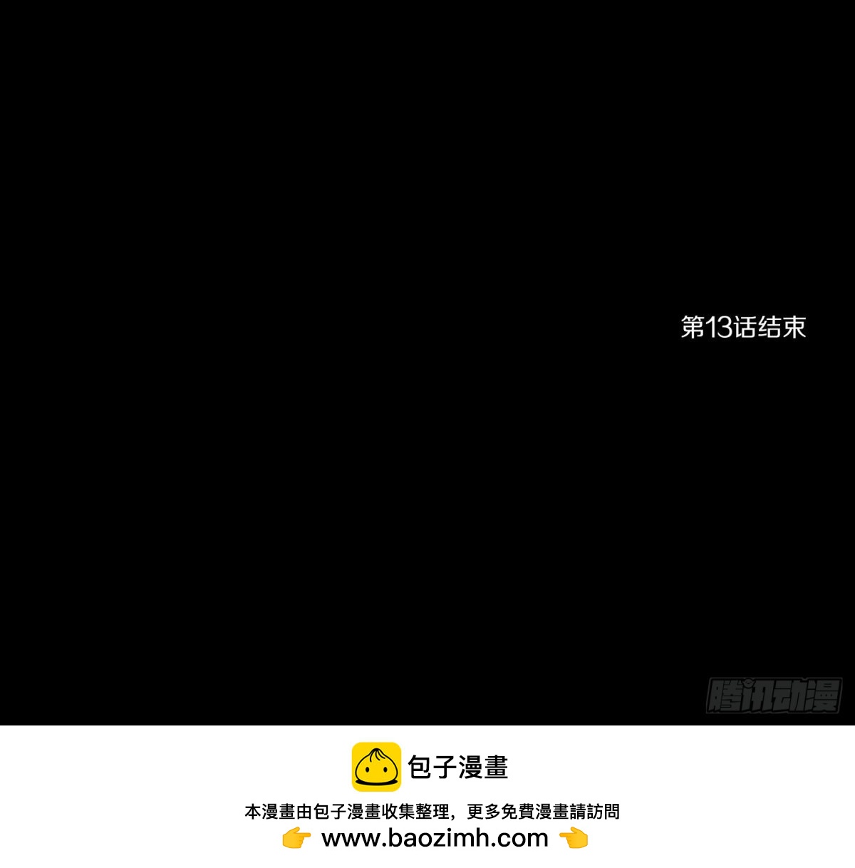 第26话 心动 2-第26话