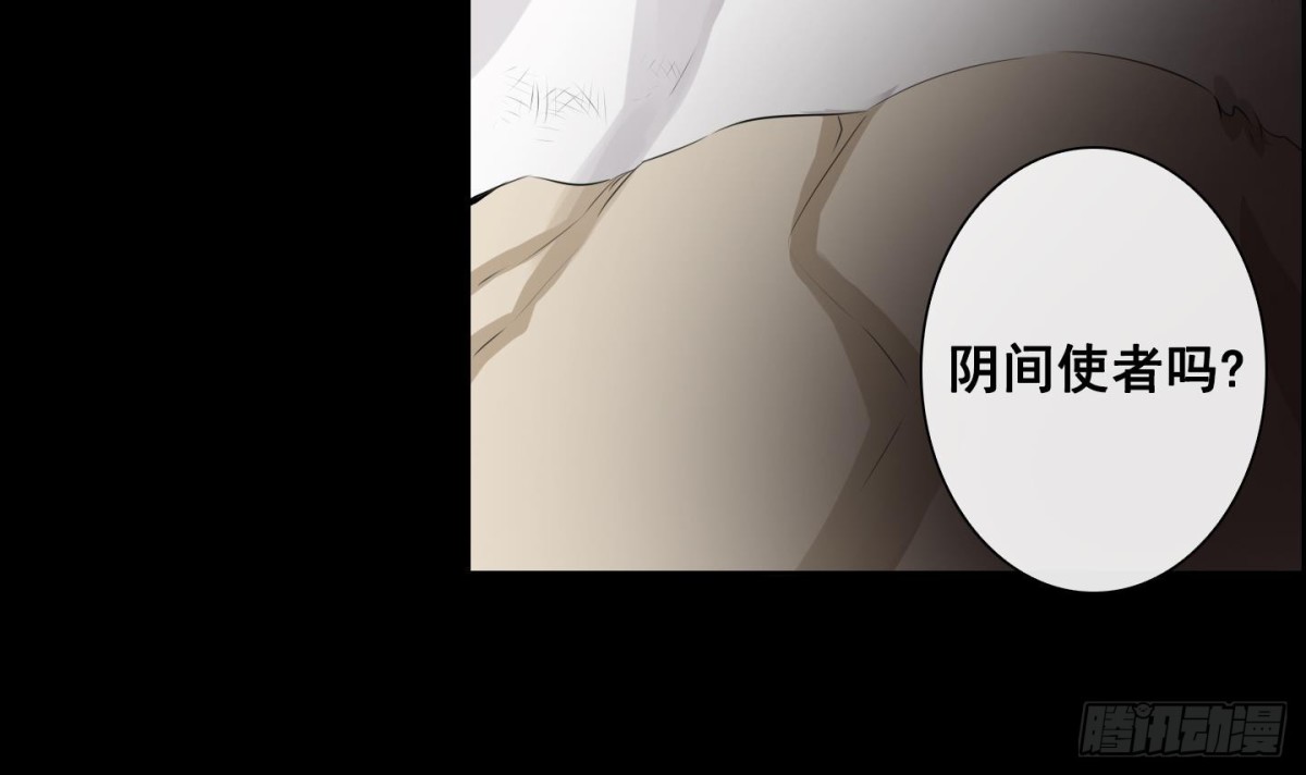 第26话 心动 2-第26话