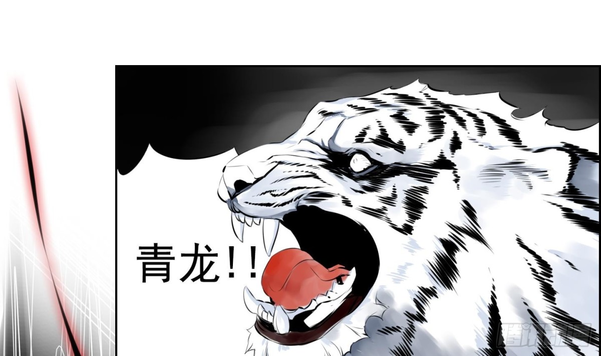 第28话 控制天界 2-第28话