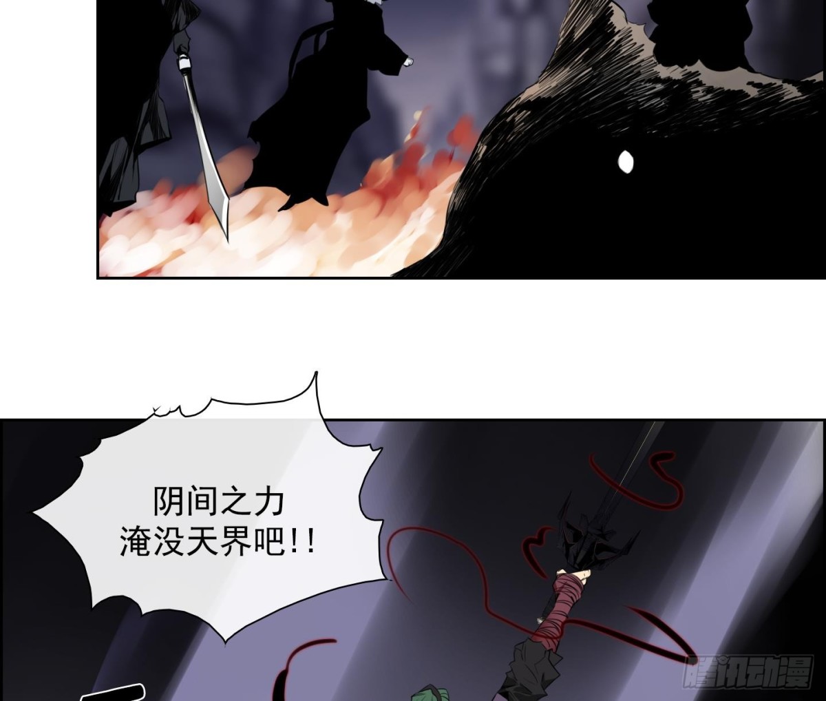 第28话 控制天界 2-第28话