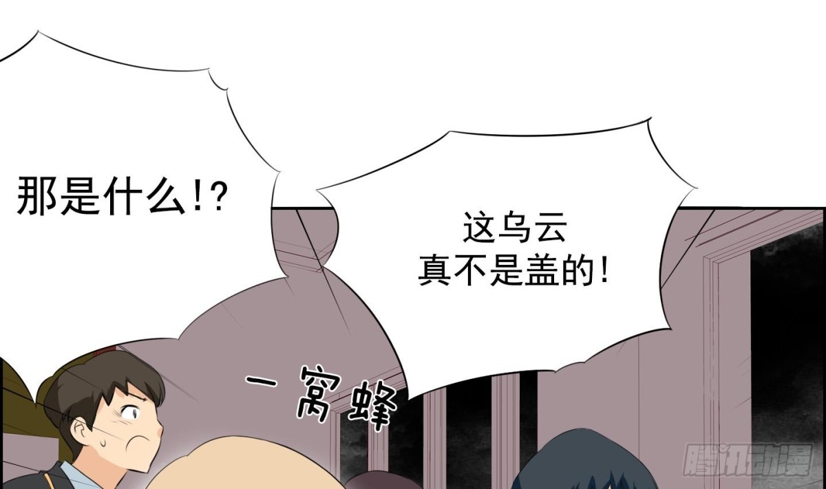 第28话 控制天界 2-第28话