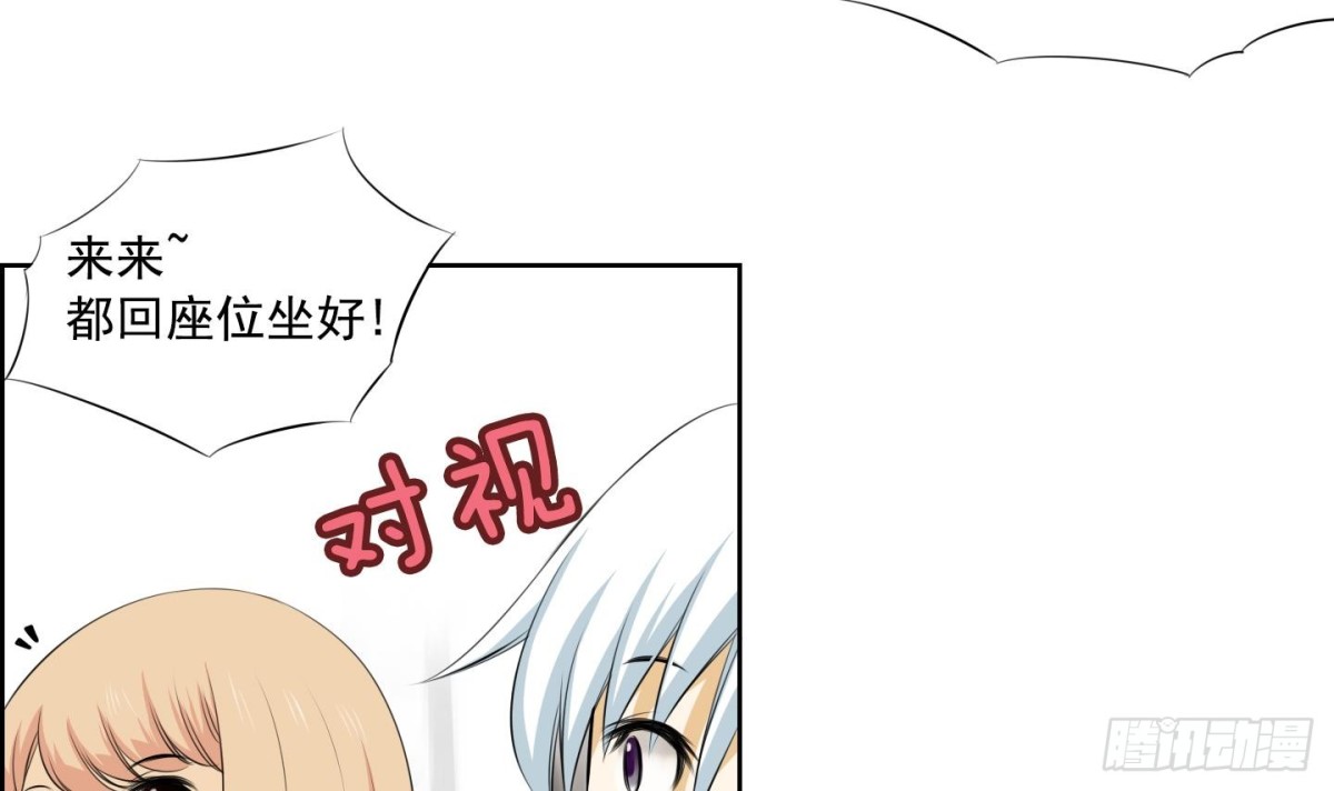 第28话 控制天界 2-第28话