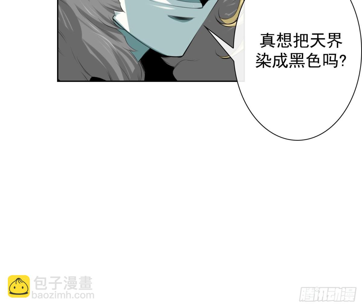 第28话 控制天界 2-第28话