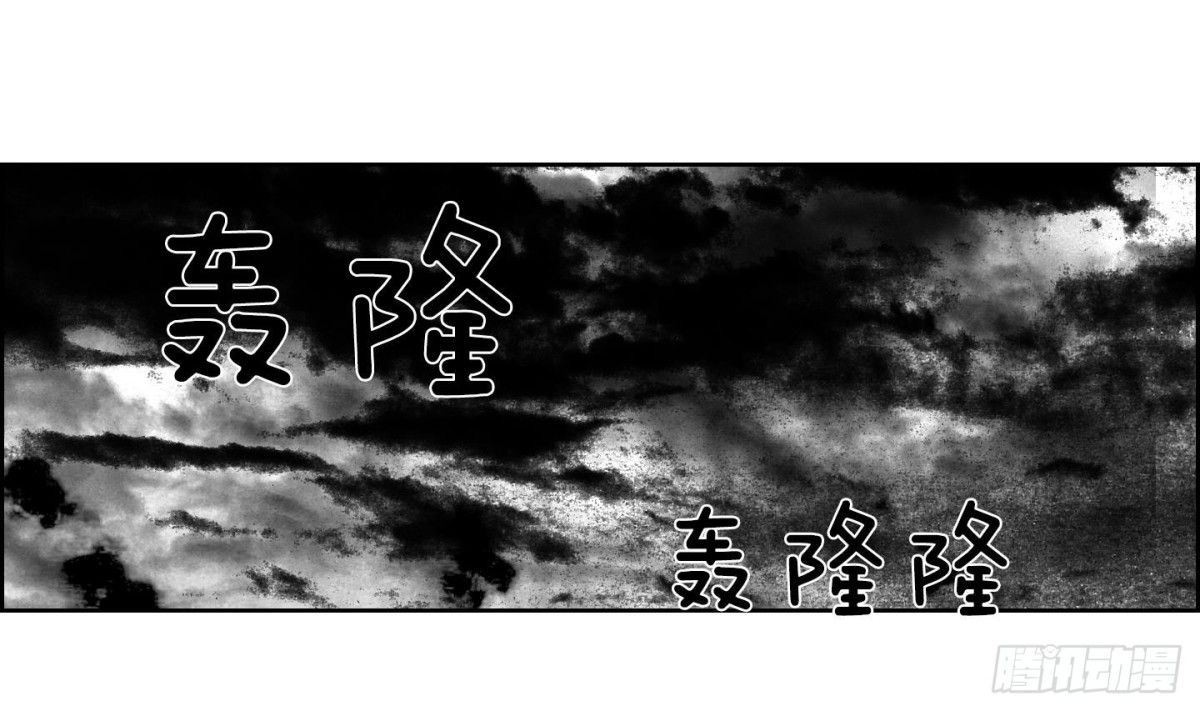 第28话 控制天界 2-第28话