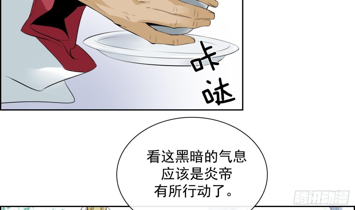 第28话 控制天界 2-第28话