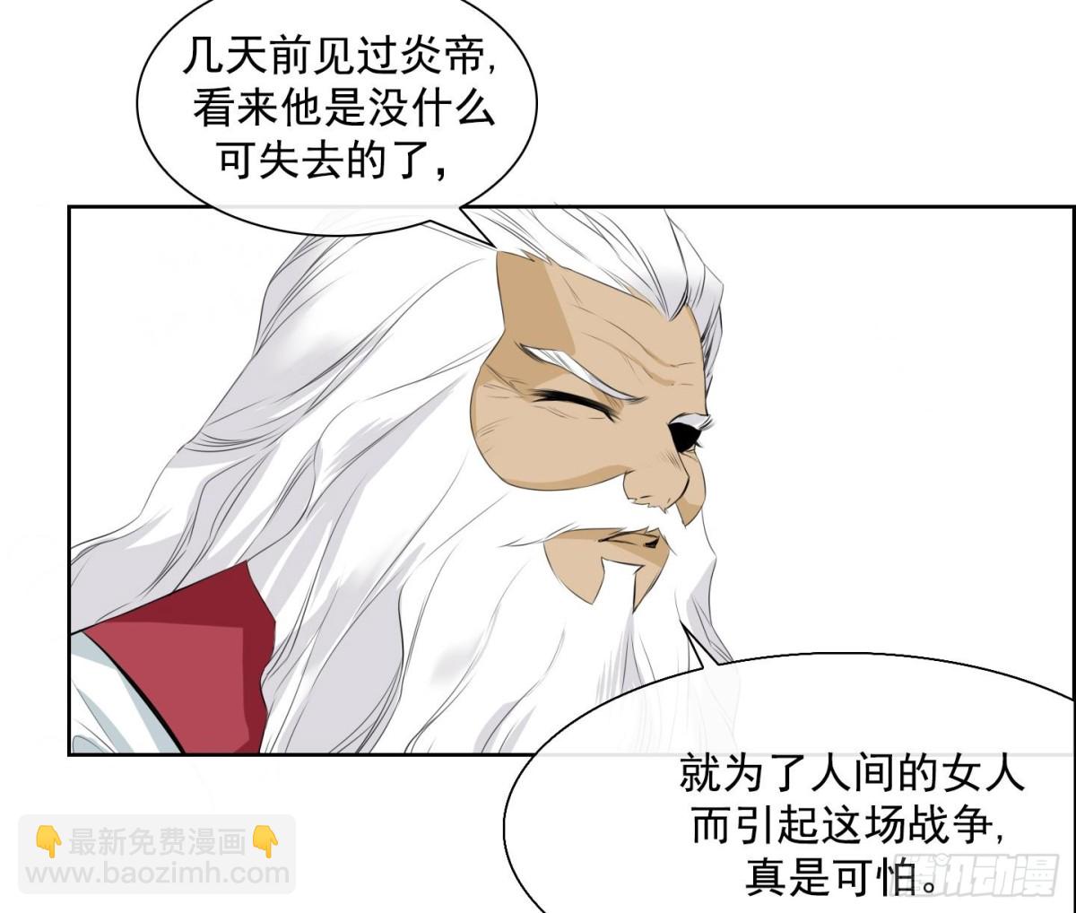 第28话 控制天界 2-第28话