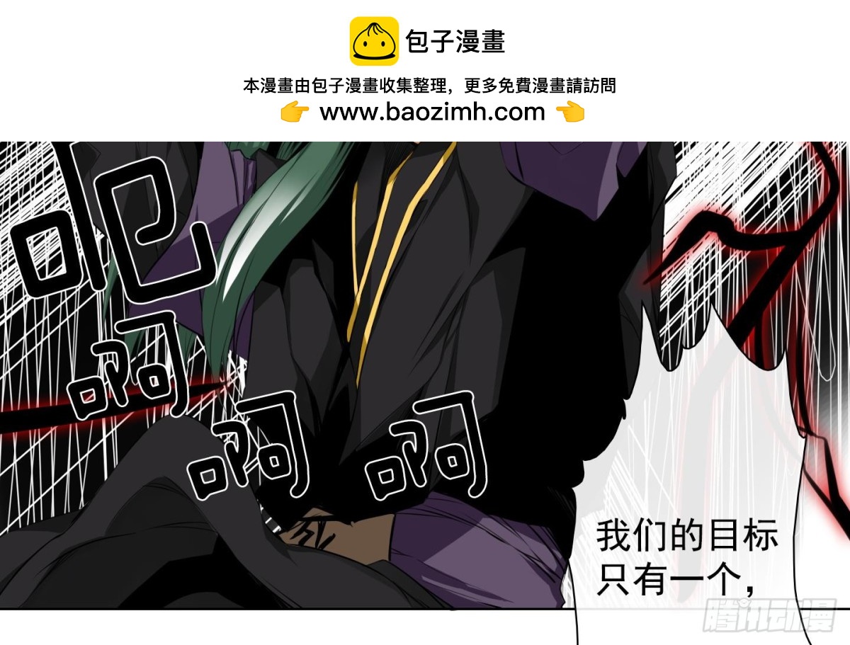 第28话 控制天界 2-第28话