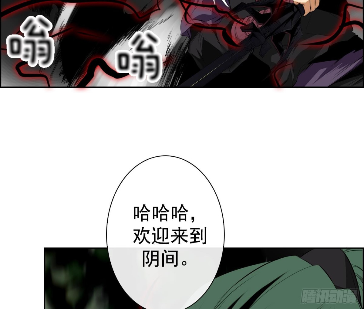 第28话 控制天界 2-第28话
