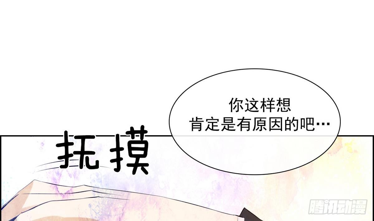 第30话 别碰我 我要喊了！ 2(1/2)-第30话