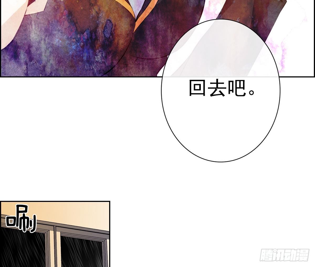 第30话 别碰我 我要喊了！ 2(1/2)-第30话