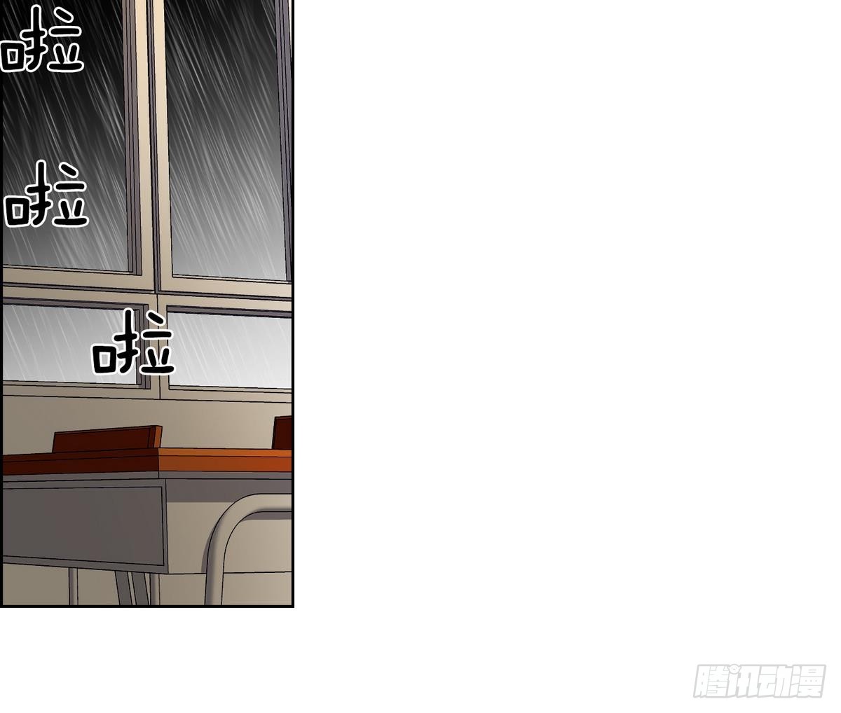 第30话 别碰我 我要喊了！ 2(1/2)-第30话