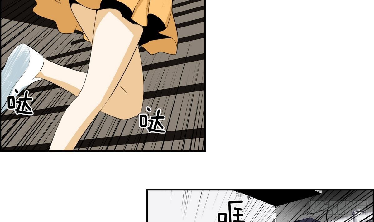 第30话 别碰我 我要喊了！ 2(1/2)-第30话