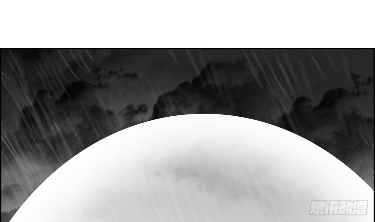 第30话 别碰我 我要喊了！ 2(1/2)-第30话