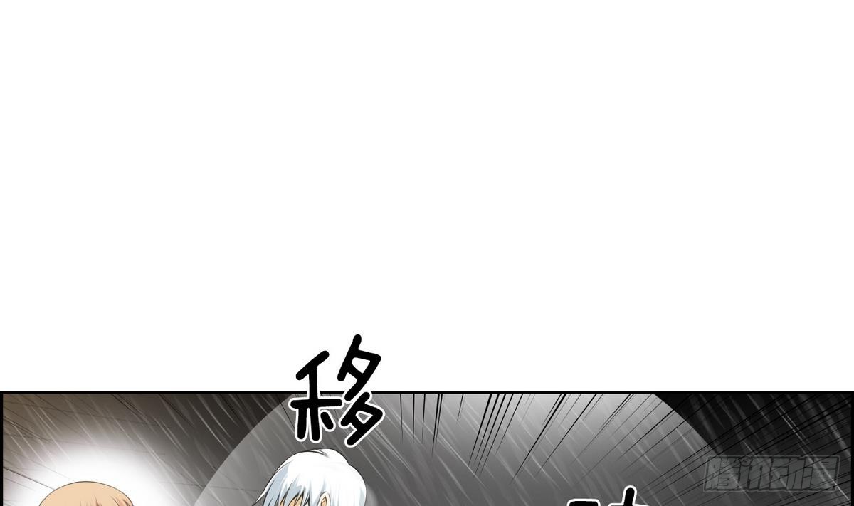 第30话 别碰我 我要喊了！ 2(1/2)-第30话