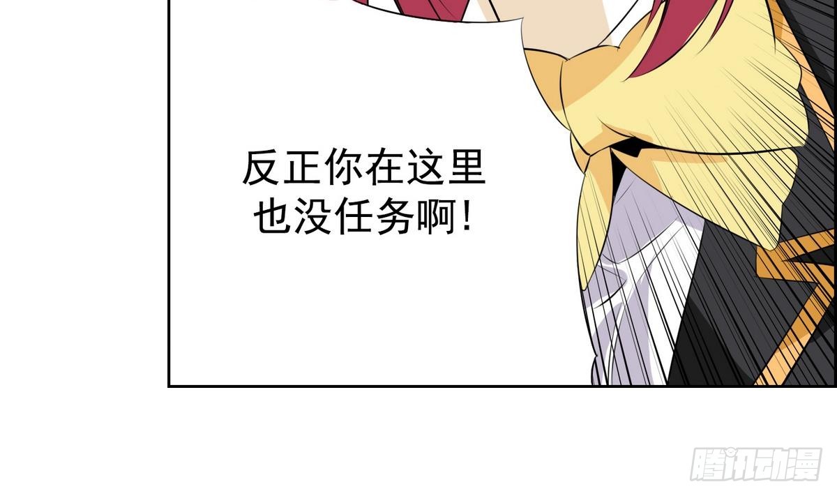 第30话 别碰我 我要喊了！ 2(1/2)-第30话