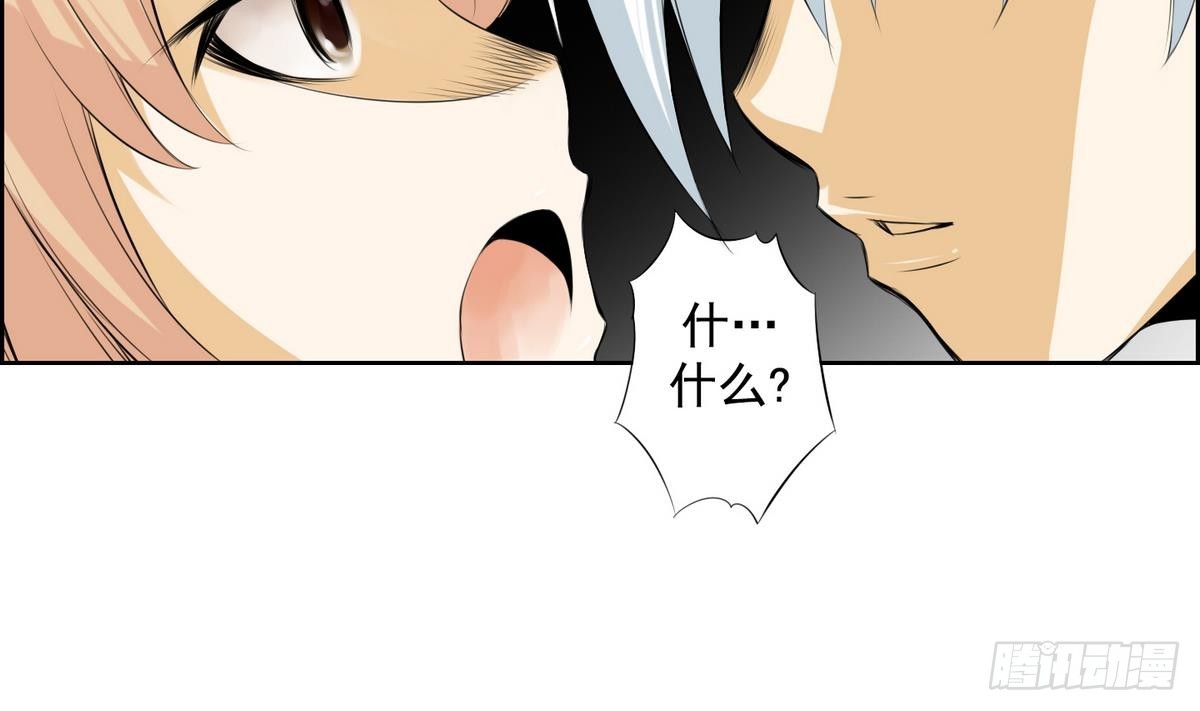 第30话 别碰我 我要喊了！ 2(1/2)-第30话