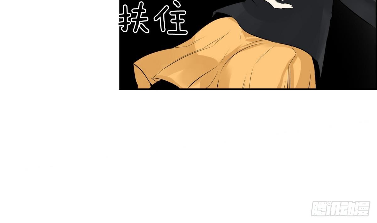 第30话 别碰我 我要喊了！ 2(1/2)-第30话