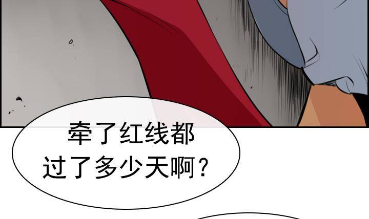 第04话 人们死的瞬间 2(1/2)-第4话