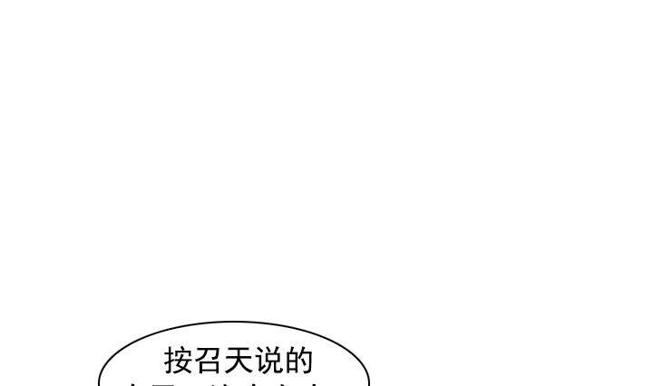 第04话 人们死的瞬间 2(1/2)-第4话