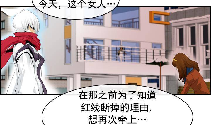 第04话 人们死的瞬间 2(1/2)-第4话